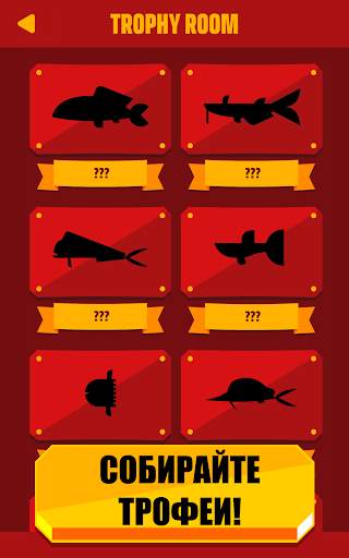 Go Fish! скриншот 9