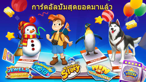Bingo Party - Lucky Bingo Game screenshot 13