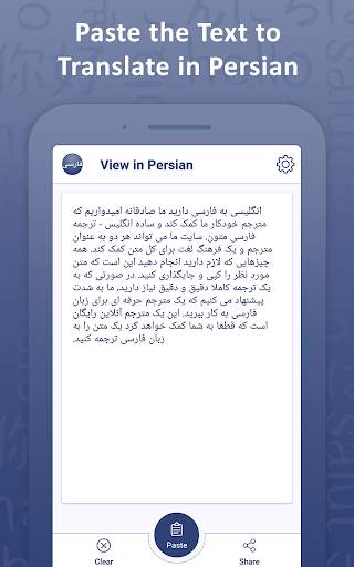 View in Persian Font screenshot 7