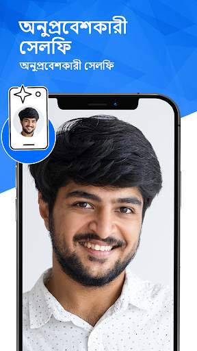 ফিঙ্গারপ্রিন্ট লক স্ক্রিন screenshot 4