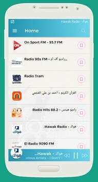 Egypt Radios screenshot 3