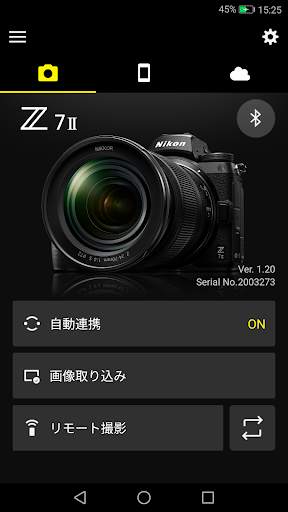SnapBridge screenshot 1