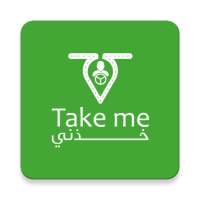 Partner take me