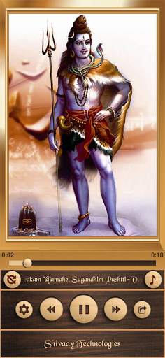 All God Mantra screenshot 4