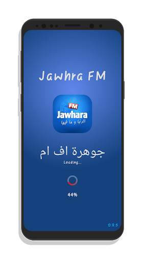 Jawhara FM Lite screenshot 2
