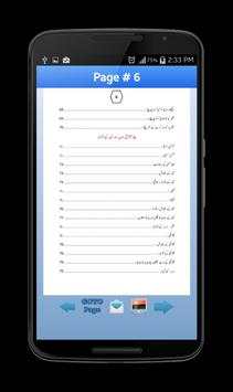 Kitab Ut Tib screenshot 4