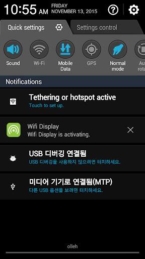 Wifi Display (Miracast) screenshot 3