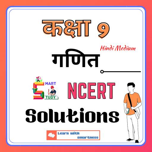 9th Maths Ncert Solutions in Hindi 1.0
