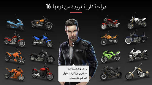Racing Fever: Moto 2 تصوير الشاشة