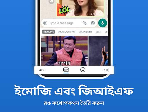 Bangla Keyboard screenshot 4