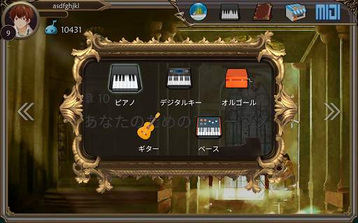Nora - リラックスしたピアノタイルゲーム screenshot 13