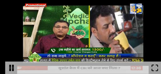 Live Tv India screenshot 2