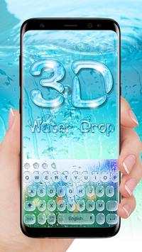 3D Glass Water Drop Keyboard Theme screenshot 1