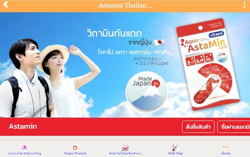 Work Shop - แอพช้อปปิ้งอันดับ 1 คลิกติดตั้งที่นี่ screenshot 13