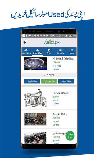 ebike.pk: Buy & Sell Used /New Motorcycles & Parts screenshot 4