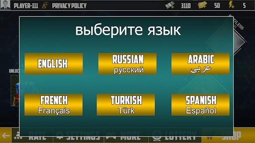 Специальные боевые миссии Ops 2019 скриншот 4