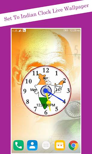 Independence Day Clock Live Wallpaper screenshot 1
