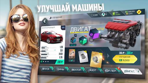 Rebel Racing скриншот 5