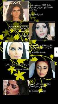 Bridal MakeUp screenshot 2