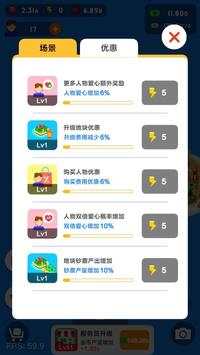 my island screenshot 5