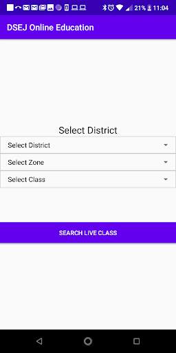 SARAL DSEJ online Education screenshot 4
