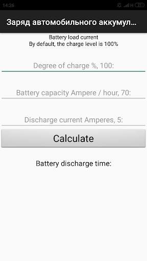 Car battery charge स्क्रीनशॉट 7