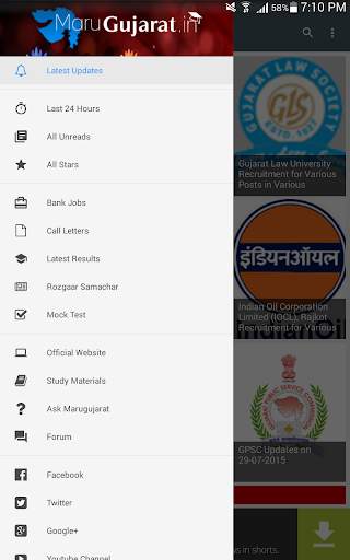 Maru Gujarat screenshot 7