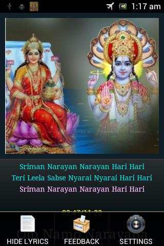 Shriman Narayan 7 تصوير الشاشة