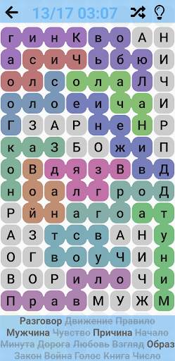 Найди слова : Игра в филворды screenshot 6