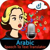 Arabic Speech To Text Translator 2.0