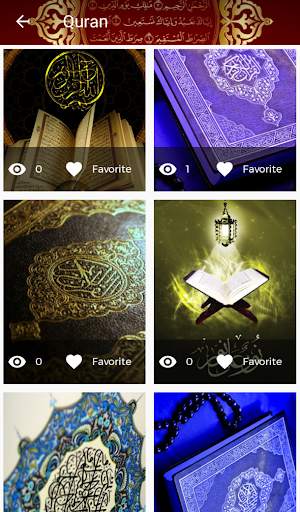 Islamic HD Wallpapers & Backgrounds screenshot 7