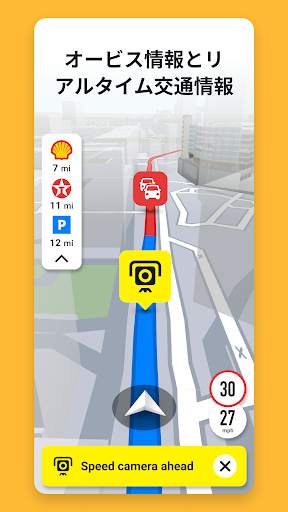 Sygic GPS Navigation & Maps screenshot 3