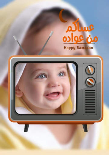معدل صور رمضان 2020 5 تصوير الشاشة