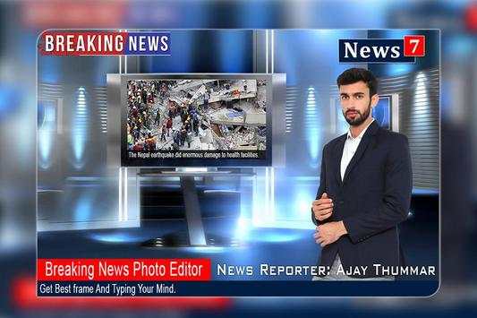 Breaking News Photo Editor 5 تصوير الشاشة