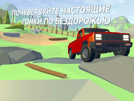 Offroad Racing Online скриншот 19