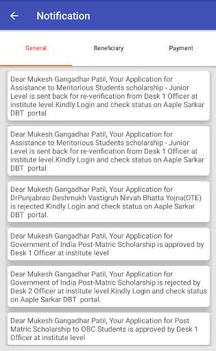 Aaple Sarkar MahaDBT screenshot 5
