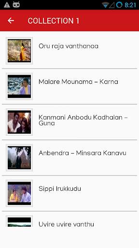 Tamil Old Songs - தமிழ் பழைய ப screenshot 1