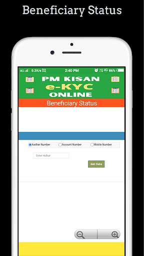 PM Kisan eKyc Online Apply All 6 تصوير الشاشة