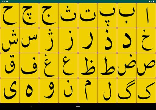 Farsi Alphabet Game screenshot 6