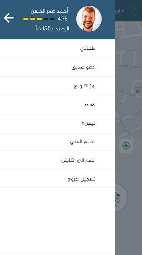 تكرم 2 تصوير الشاشة