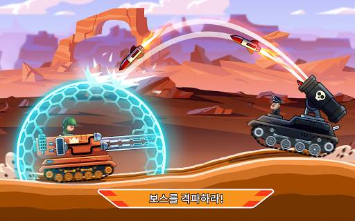 힐즈 오브 스틸 screenshot 12