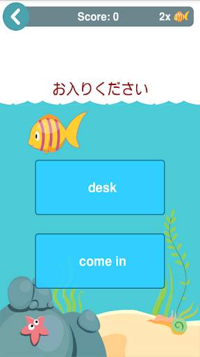 毎日無料の英語の語彙を学びます。 screenshot 1