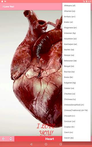 I Love You Free Edition screenshot 15