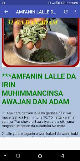 AMFANIN LALLE GUDA 31 GA MUTUM скриншот 2