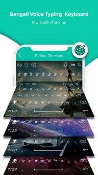 Bengali Voice Typing keyboard - Bengali Keyboard screenshot 2