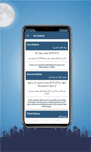 Islam Plus - Ramadan, Tasbeeh & Qibla direction 🕋 8 تصوير الشاشة