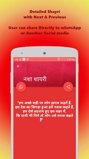 Dard Love Shayri In Hindi screenshot 4