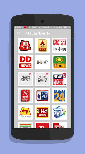 All India News Tv screenshot 1