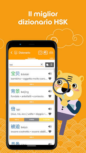 Impara cinese HSK4 Chinesimple screenshot 2