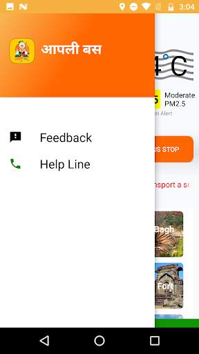 Aapli Bus screenshot 8